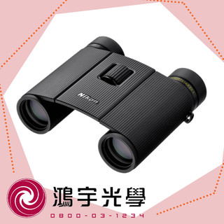 【鴻宇光學】Nikon SportStar EX II 8x25 雙筒望遠鏡《公司貨，品質有保障》