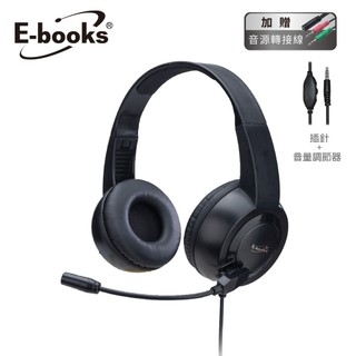 E-books SS75 沉浸音效頭戴式耳機麥克風贈一轉二3.5mm轉接線 耳罩耳機