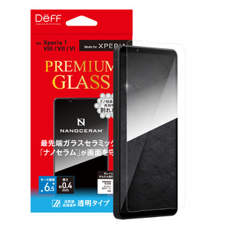 DEFF Xperia 1 VIII ULTRA HARD GLASS 高透明滿版玻璃保護貼