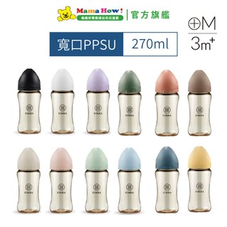 【Simba 小獅王辛巴】蘊蜜鉑金PPSU寬口防脹氣奶瓶270ml 全齡適用(十字/M奶嘴/3m+) 媽媽好