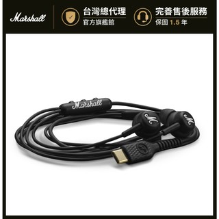 Marshall Mode USB-C入耳式耳機 【現貨】