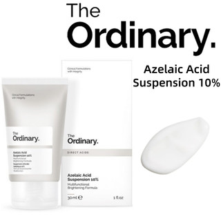 The Ordinary Azelaic Acid Suspension 10% 30ml 杜鵑花面霜 乳霜 乳液