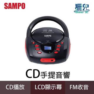 SAMPO 聲寶 AK-W1802L 手提音響 CD音響 收音機 FM 原廠保固一年