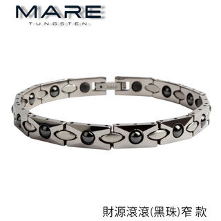 § 全館7折 § 【Mare】鎢鋼手鍊：財源滾滾(黑珠)窄 款【售後服務&保固12個月】