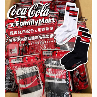 【隔日到貨】日本帶回 全家 Convenience Wear x 可口可樂 聯名中筒線襪 襪子 白 25-28cm⁠