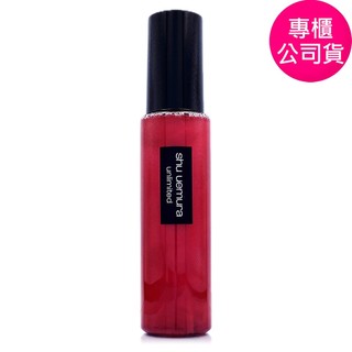 SHU UEMURA植村秀 無極限緋紅亮顏定妝噴霧100ml - 全新小紅噴 (正統公司貨)