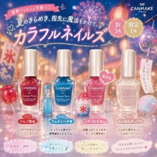 免運隔日到貨🚚 GD社長の日貨美妝🌺CANMAKE 新晶燦指甲油 新色 N127 N128 N130 限定色 N129
