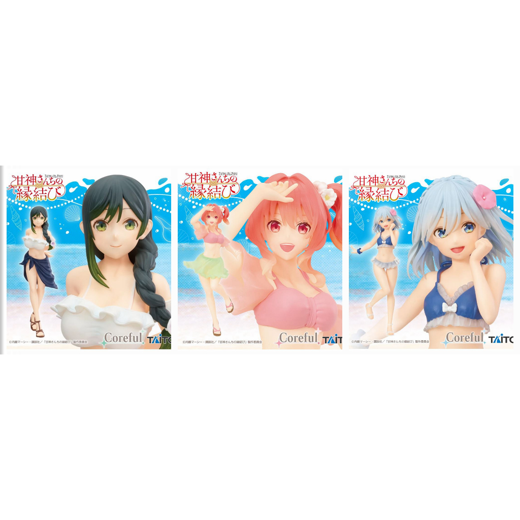 TAITO 景品公仔 Coreful 結緣甘神神社 甘神夜重 甘神朝姫 甘神夕奈 泳裝 (日版/新品)