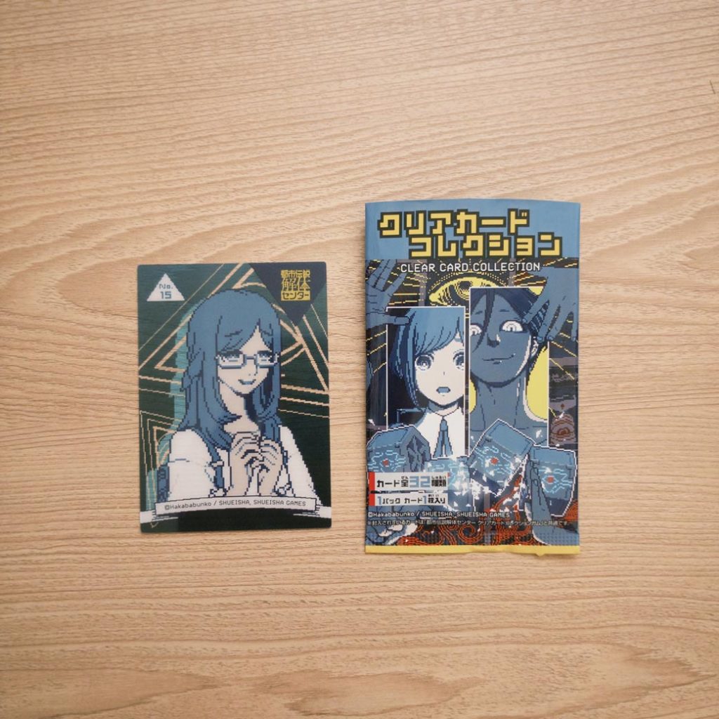 都市傳說解體中心 小卡