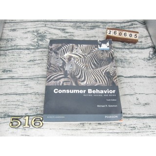 Consumer Behavior 10/e ISBN：9780273767312 [書況說明] 無劃線註記
