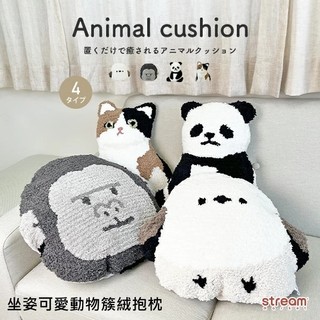 坐姿可愛動物 簇絨抱枕 日本代購 長尾山雀 猩猩 三花貓 熊貓 抱枕 靠枕