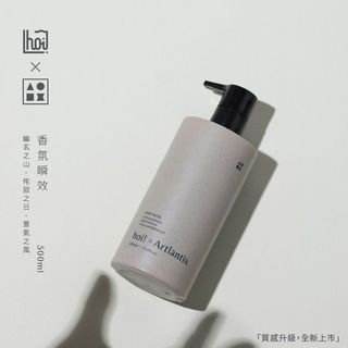 hoi!-LAB 實驗室香氛 日京山風 洗髮露／沐浴露／護髮膜 500ml 清潔 保濕 保養【美妝報報】DS023015