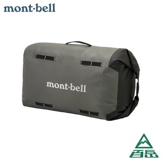 [Mont-bell]ROLL-UP DRY CONTAINER 捲口式防水收納袋 GM灰 1133348【士林百嶽】