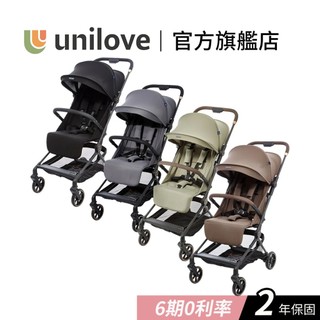 【unilove】AeroX 極輕碳羽車 碳纖維極輕量推車 嬰兒推車 新生兒推車【總代理翔盛國際】