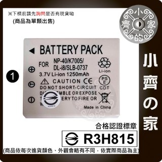 Digilife DDC-580 610 1000 690 Rollei db60 DT6,F NP-40 小齊1