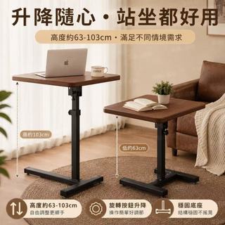 台灣現貨 懶人床邊桌 升降折疊移動邊桌 附隱藏滑輪沙發側桌 可收納多功能筆電小桌 臥室書房床邊通用 租房輕巧電腦桌