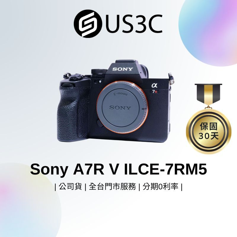 Sony A7R V ILCE-7RM5 單眼相機 E接環 單機身 6100 萬像素 全片幅 15級動態範圍 二手相機