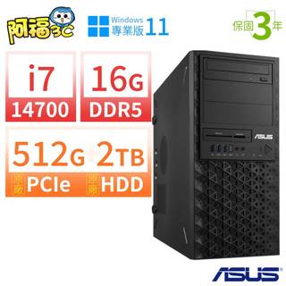 【阿福3C】ASUS華碩W680商用工作站i7-14700/16G/512G SSD+2TB/Win11專業版/三年保固