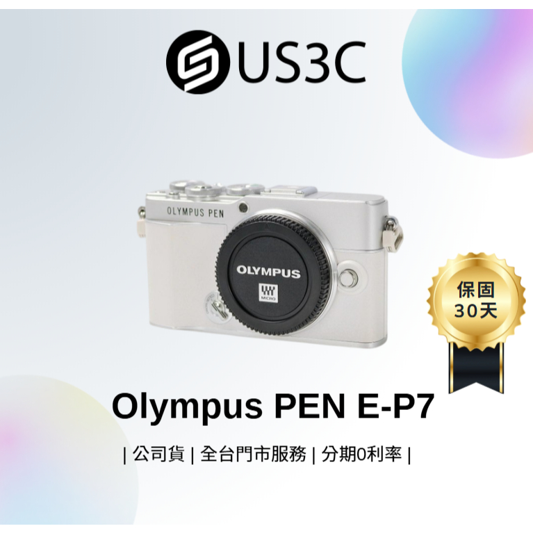Olympus PEN E-P7 2030萬像素 121點自動對焦點 15fps連拍 向下翻揭式螢幕 二手相機