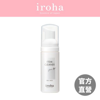 【iroha】 ITEM CLEANER 泡沫式用具清潔保養劑 情趣用品 清潔 保養 攜帶 日本【官方直營】