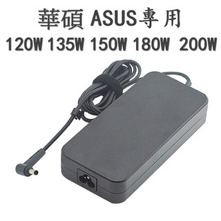 [台北出貨] Asus 筆電充電器 華碩 充電器 變壓器 電源適配器 45W 65W 90W 120W BD