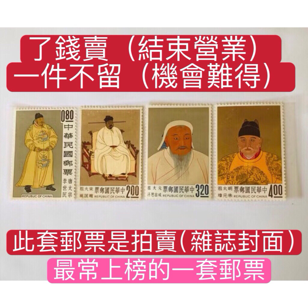 唐太宗郵票的價格推薦- 2026年6月| 比價比個夠BigGo