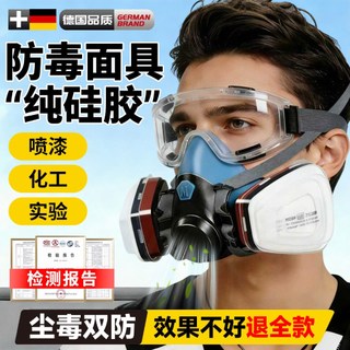 防毒面具 3m 防塵面罩 防毒面罩 防塵面具 防毒口罩 打磨 拋光 防塵 防毒 3m 防毒面具 防煙面罩 噴漆口罩