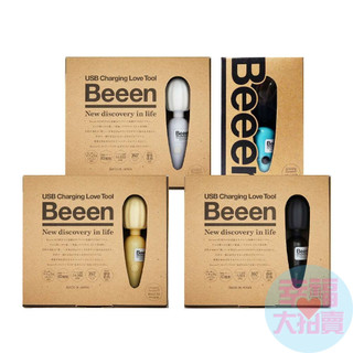 日本EXE出品 Beeen USB充電迷你AV棒(黃色、白色、黑色、天堂綠)電動按摩棒