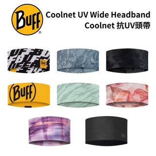 【BUFF】Coolnet 抗UV頭帶 Coolnet UV Wide Headband 涼感 吸濕 排汗 快乾 舒適