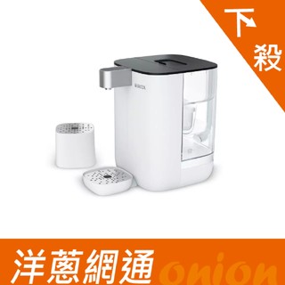 BRITA Cube 小濾方瞬熱溫控滅菌開飲機 洋蔥網通