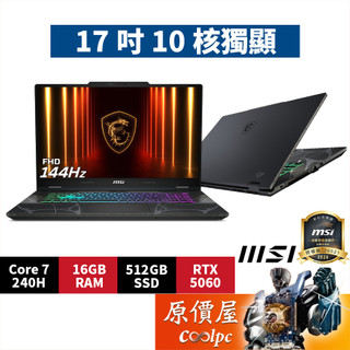 MSI微星 Cyborg 17 B2RWFKG【426TW】〈黑〉C7/5060/17.3吋電競筆電/原價屋