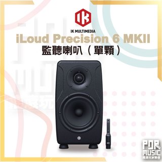 【搖滾玩家樂器】全新公司貨 IK Multimedia iLoud Precision 6 MKII 監聽喇叭（單顆）
