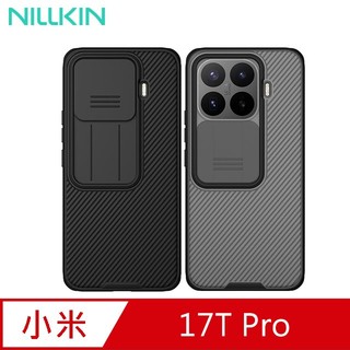NILLKIN 小米 17T Pro 黑鏡 Pro 保護殼