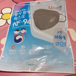 即期 Evernew clean 鳥嘴型黃沙口罩 小型 灰色KF94 一包五個