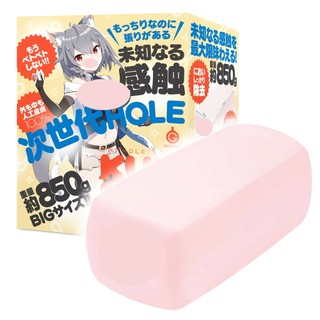 日本GPRO 次世代HOLE KUU-SOU 人工皮膚100％男用自慰套飛機杯自慰器情趣用品