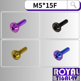【瘋螺絲】ROYAL 鈦合金螺絲★ M5*15F P:0.8 飛碟頭螺絲★64鈦/正鈦/鈦合金螺絲★出貨附發票★五色可選