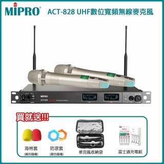【MIPRO 嘉強】ACT-828 UHF數位寬頻雙頻道接收機(ACT-80H/MU90/雙手握)贈多項好禮 公司貨