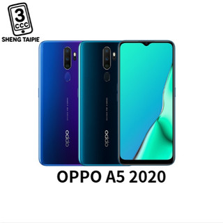 福利機免運中🌟OPPO A5 2020 4G 64G 6.5吋 歐珀 AI 四鏡頭 板橋 台中 竹南 工作機
