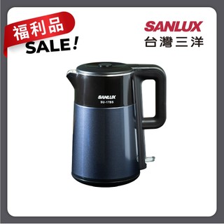 『福利品』SANLUX台灣三洋1.7公升電茶壺電熱水瓶SU-17BS