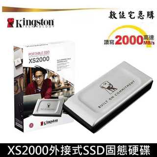 Kingston 金士頓 XS2000 1TB 手機/電腦兩用 外接式 SSD 固態硬碟 SXS2000 原廠公司貨