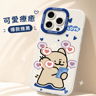 線條小狗矽膠盡頭全包手機殼 iPhone 17 Pro max 適用於16 15 plus 紅米 vivo 榮耀 一加