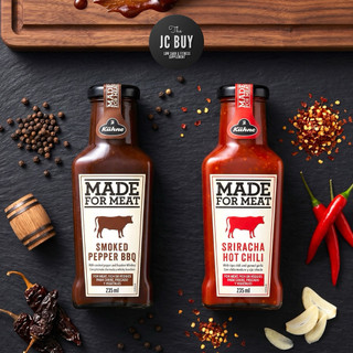 冠利 煙燻牛排醬 辣味牛排醬 kiihne smoked pepper BBQ