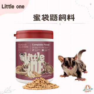 M星球【Little One】 蜜袋鼯飼料 450g 蜜袋鼯主食 營養完善飼料 小蜜飼料 小蜜主食 蜜袋鼯 飼料 主食