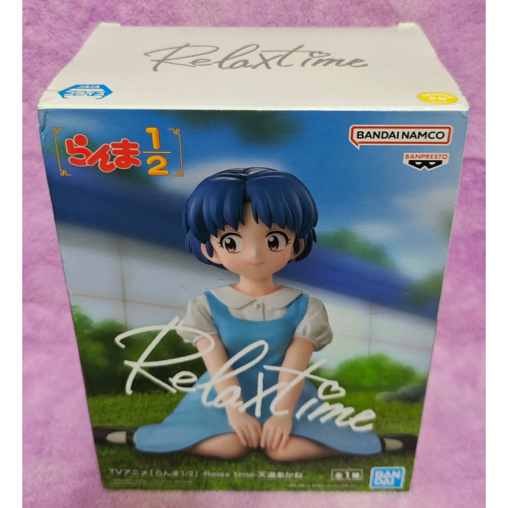 《周邊》【現貨】特賣 日空版 景品 公仔 BANPRESTO Relax time 休息時光 亂馬1/2 天道茜 小茜