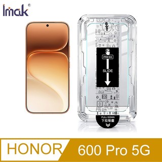 Imak HONOR 600 Pro 5G (海外)H 鋼化玻璃貼(無塵艙)(可指紋解鎖)