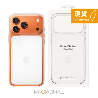 Apple 台灣原廠盒裝 iPhone 17 Pro Max MagSafe Clear Case 透明保護殼