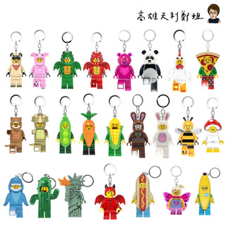 【高雄天利鄭姐】樂高LEGO LED鑰匙圈燈 經典/鯊魚人/熱狗人/仙人掌/香蕉人/蝴蝶女孩/熊蜂女孩/披薩人