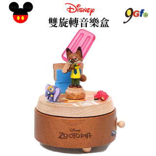 動物方城市 雙旋轉音樂盒 迪士尼Disney 1060459 音樂盒 律動音樂盒 旋轉音樂盒 音樂鈴 擺飾 發條 音樂盒