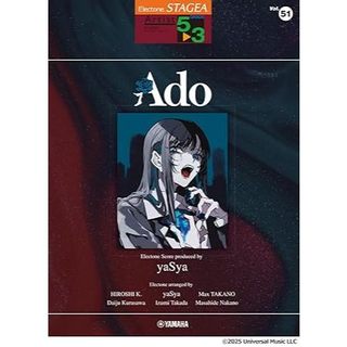 帕米代購 Ado Electone Score produced by yaSya 樂譜