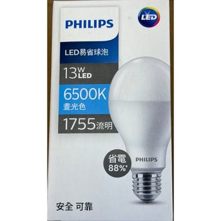飛利浦易省LED燈泡13W